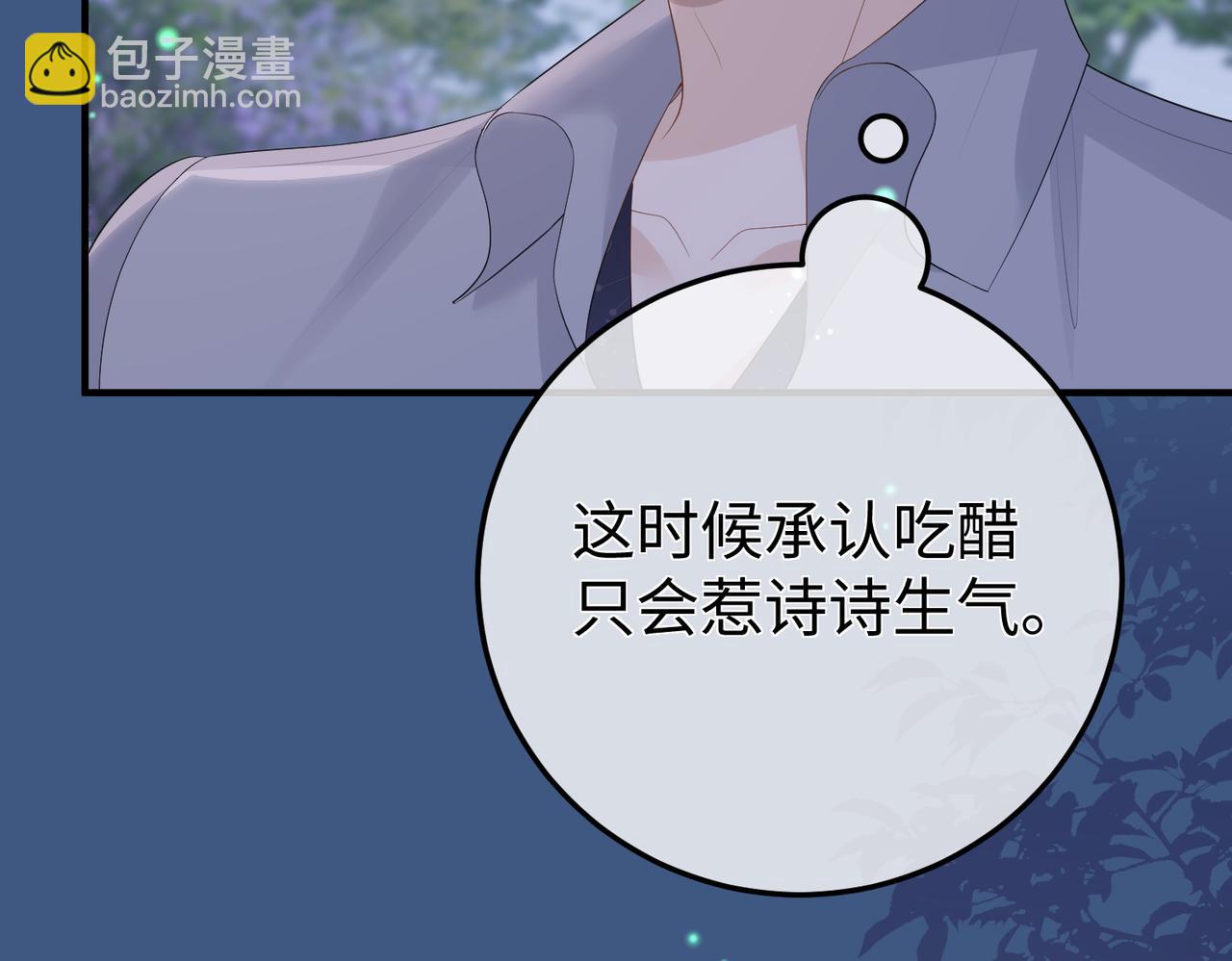 63.讲清(1/3)-第63话