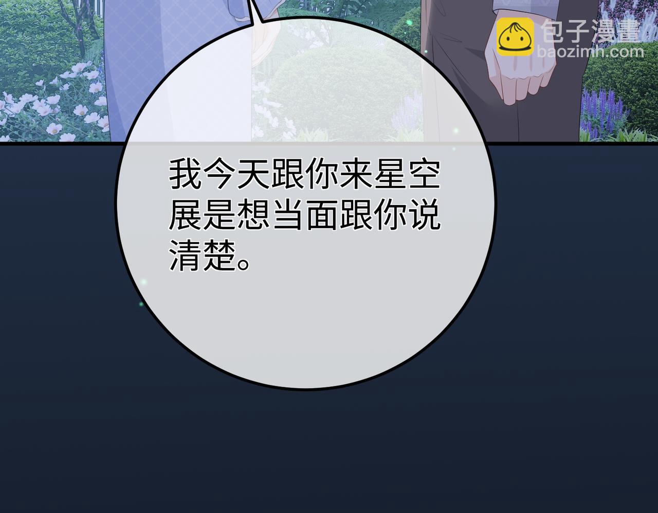 63.讲清(1/3)-第63话