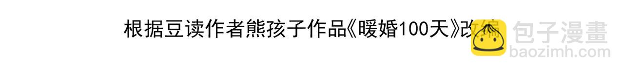 63.讲清(1/3)-第63话