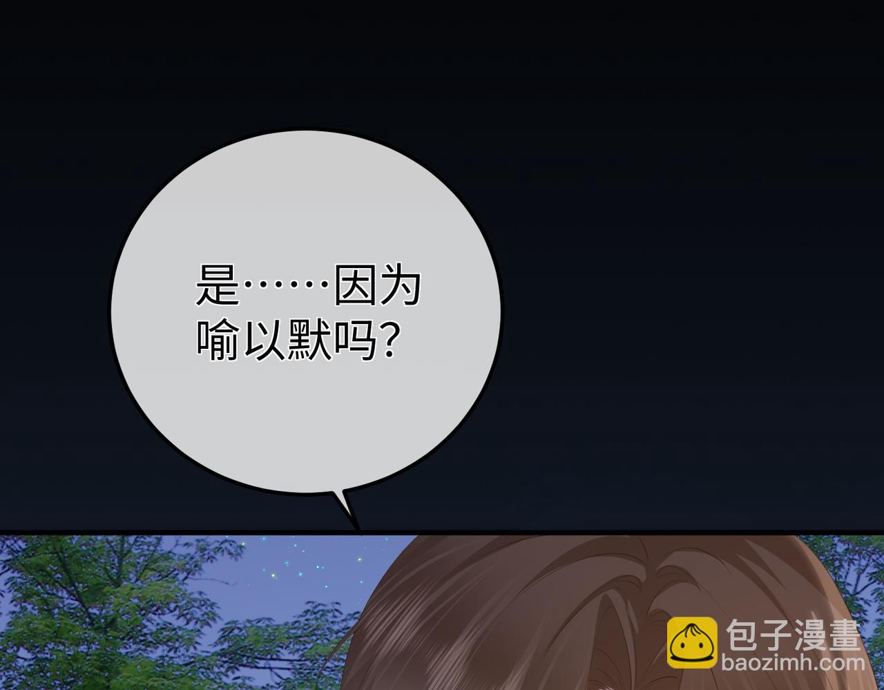 63.讲清(1/3)-第63话