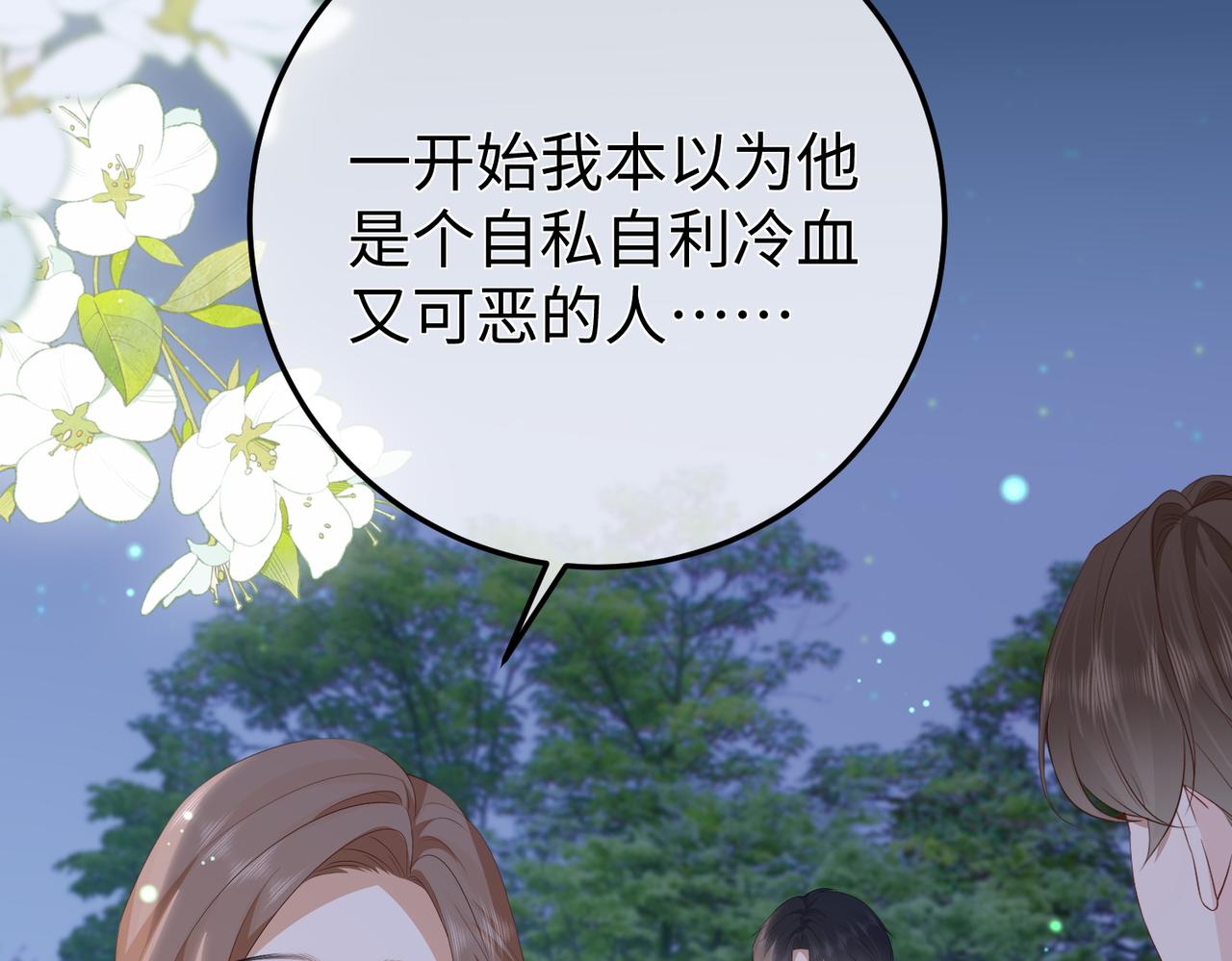 63.讲清(1/3)-第63话