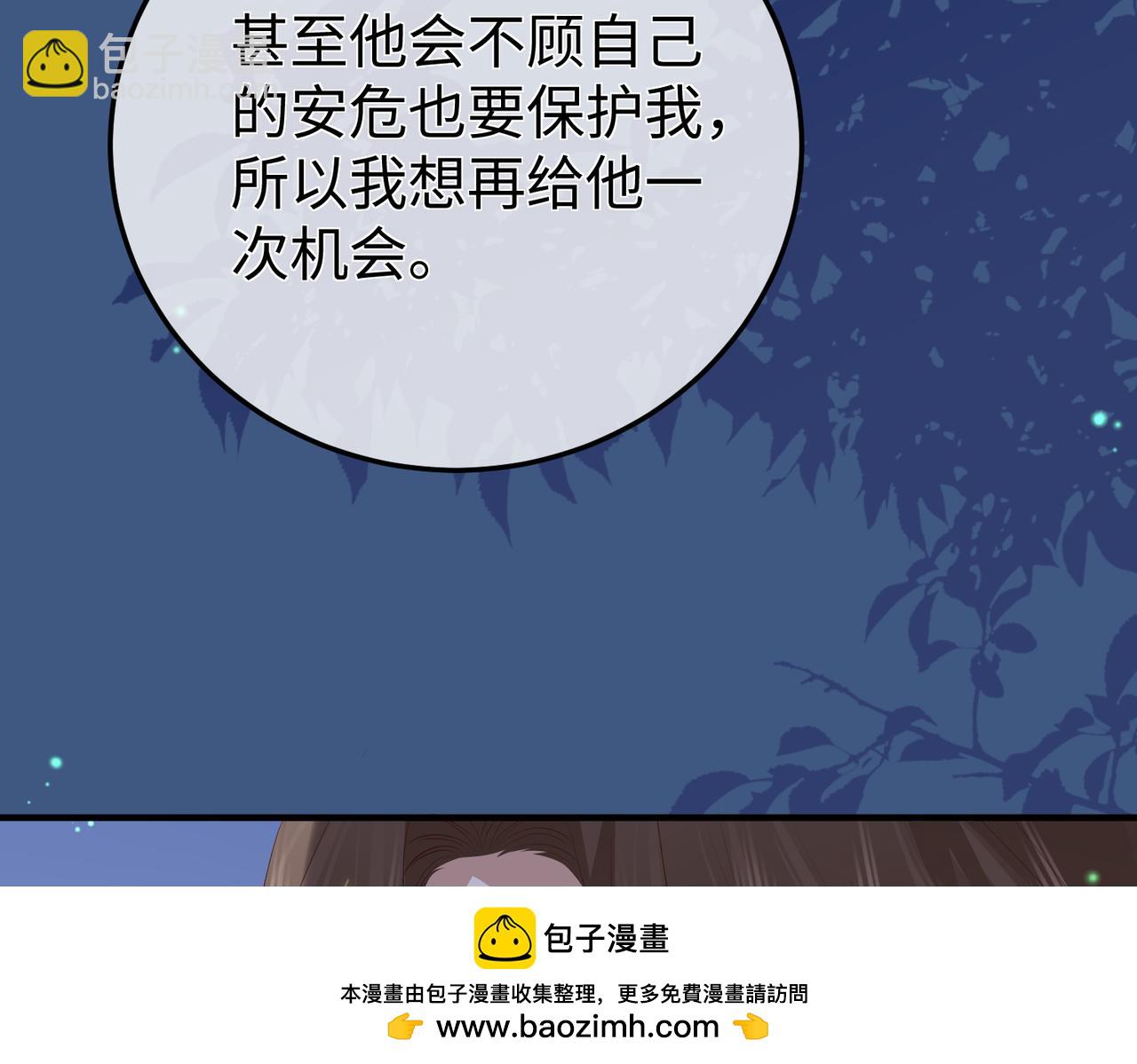 63.讲清(1/3)-第63话