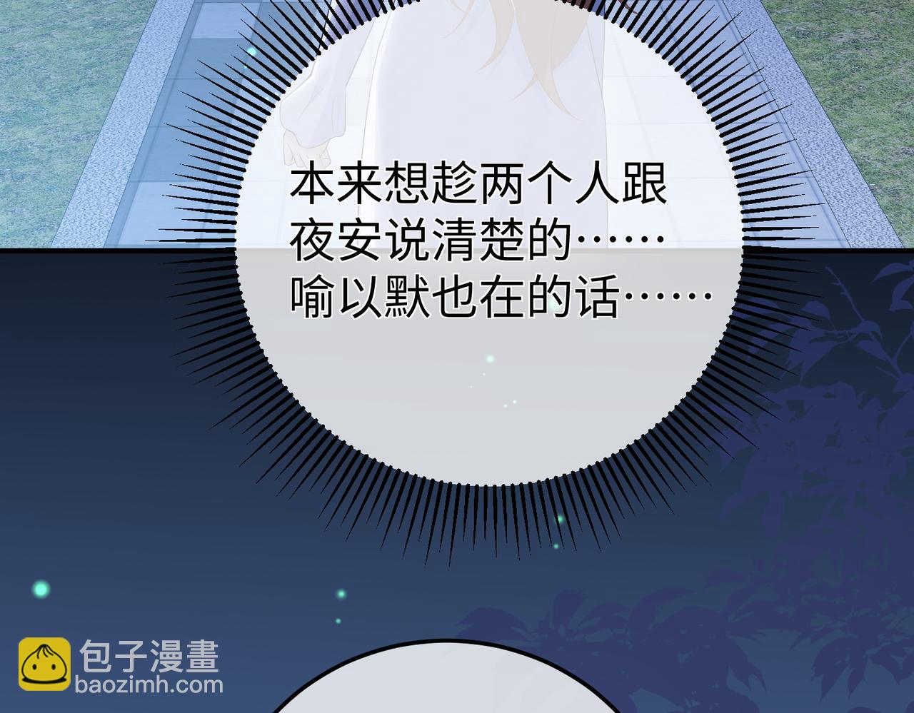 63.讲清(1/3)-第63话