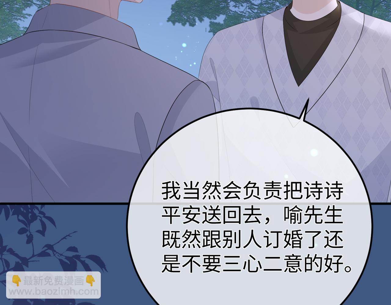 63.讲清(1/3)-第63话