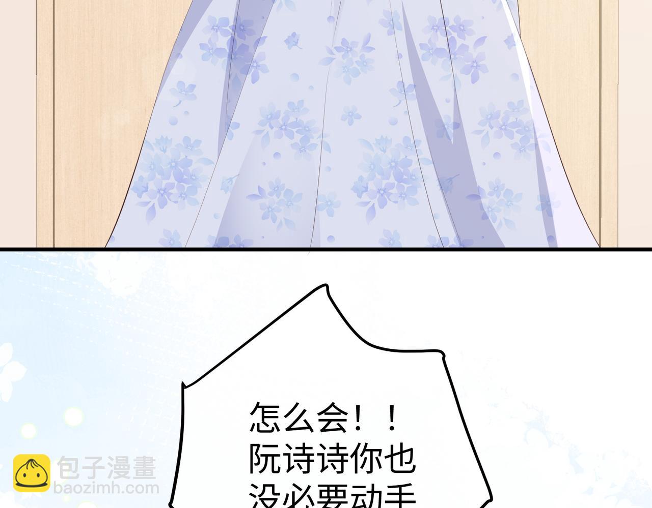 65.筹备(1/3)-第65话