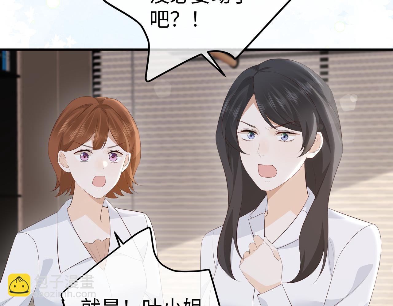 65.筹备(1/3)-第65话