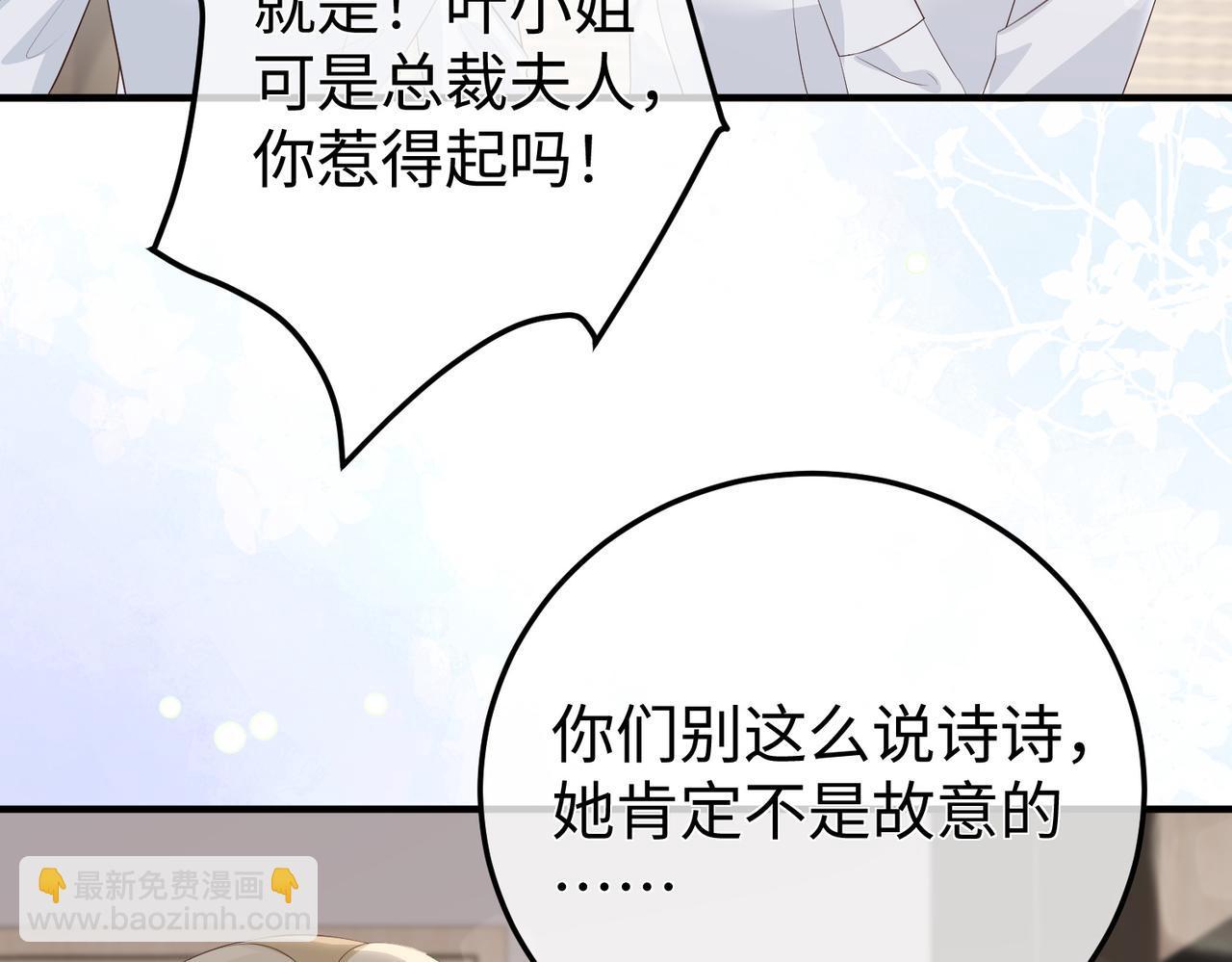 65.筹备(1/3)-第65话