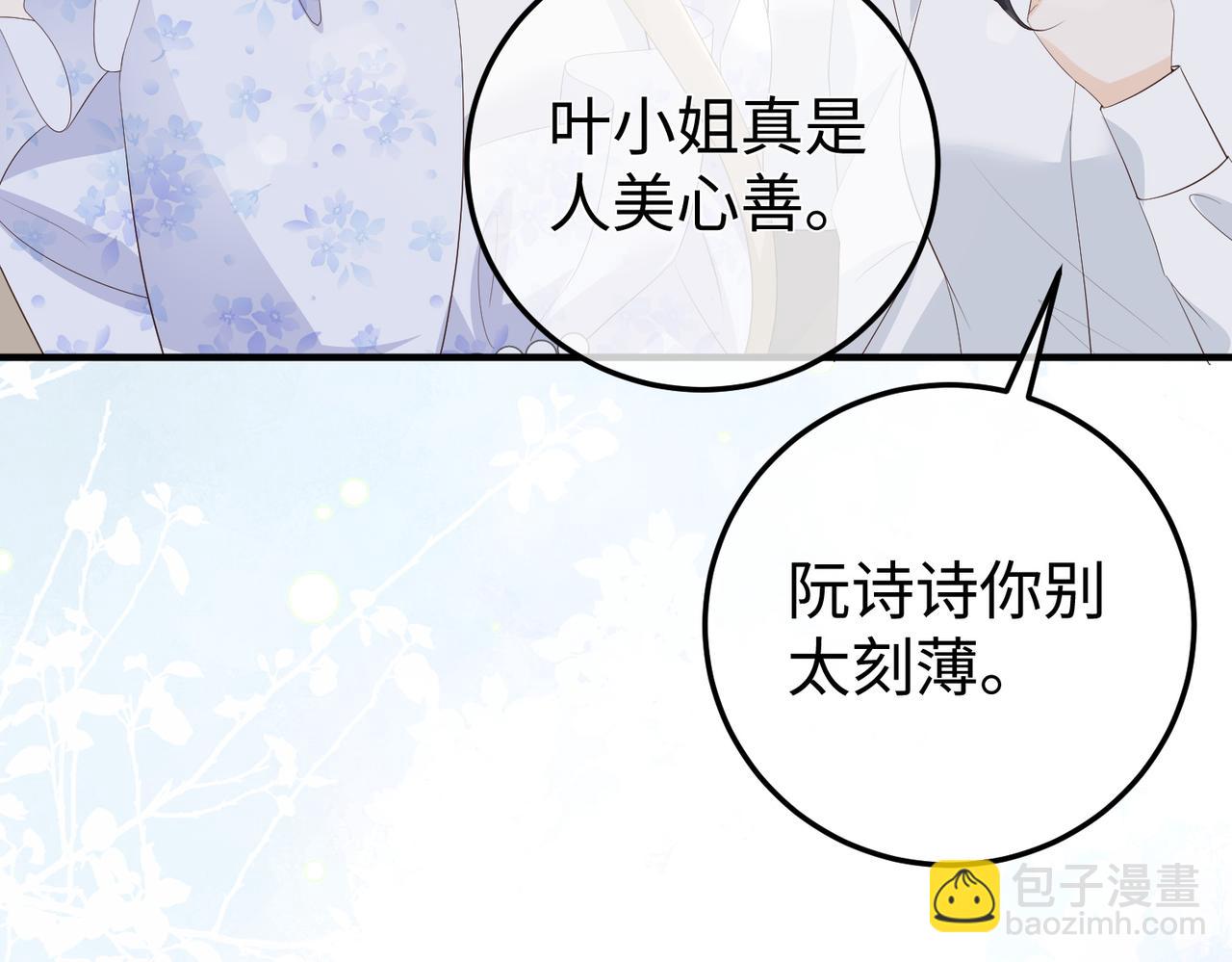 65.筹备(1/3)-第65话