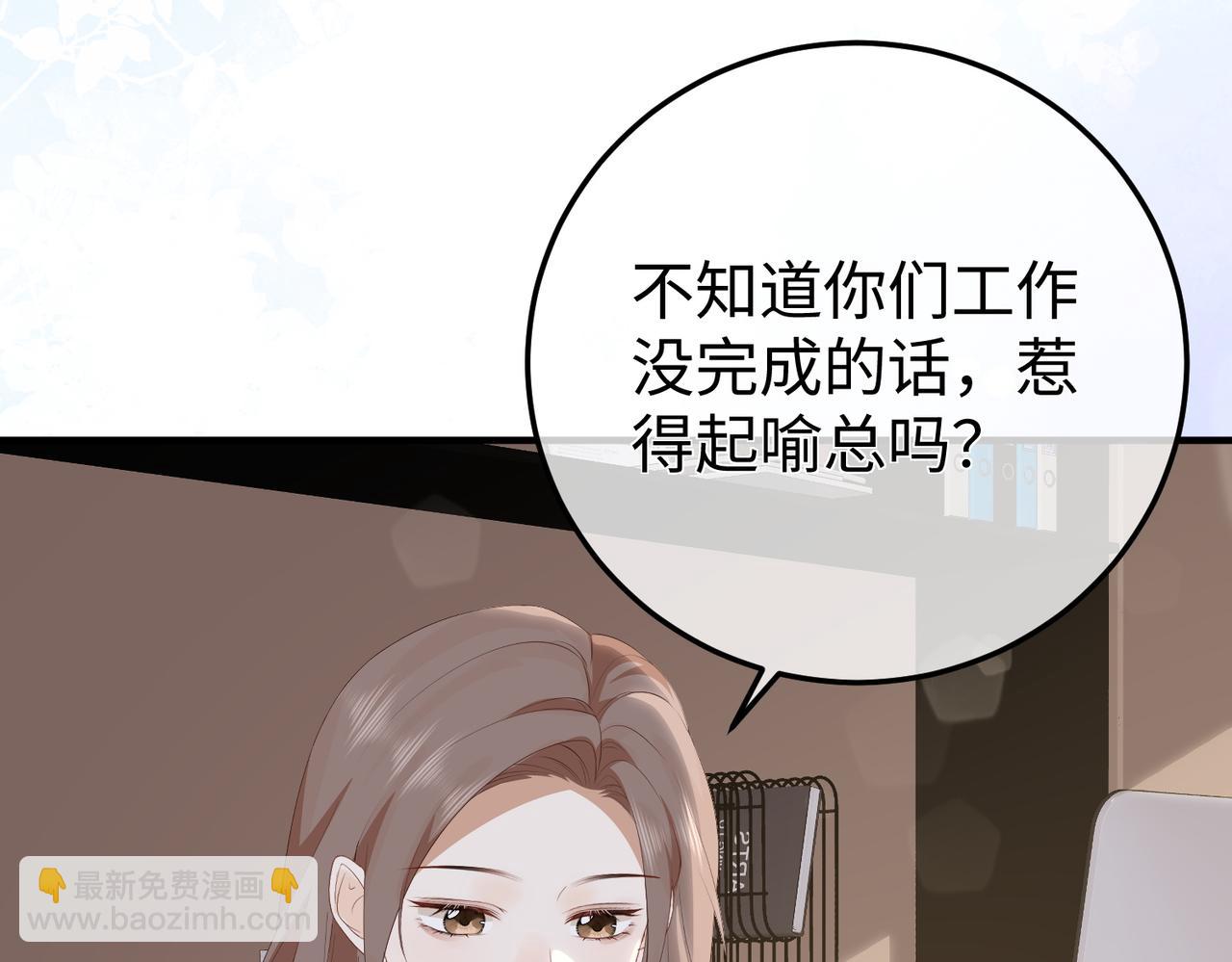 65.筹备(1/3)-第65话