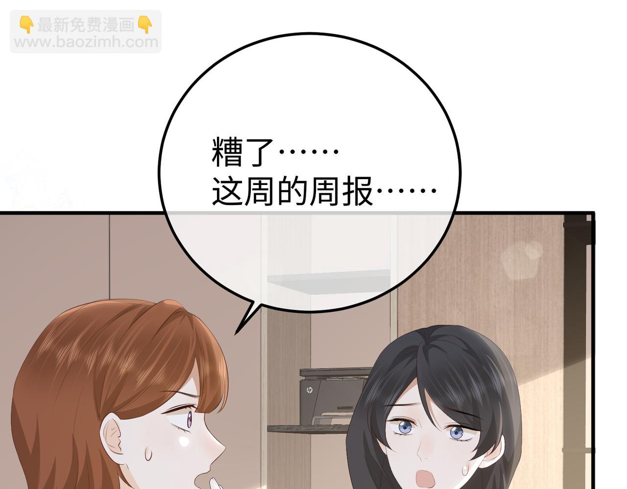 65.筹备(1/3)-第65话