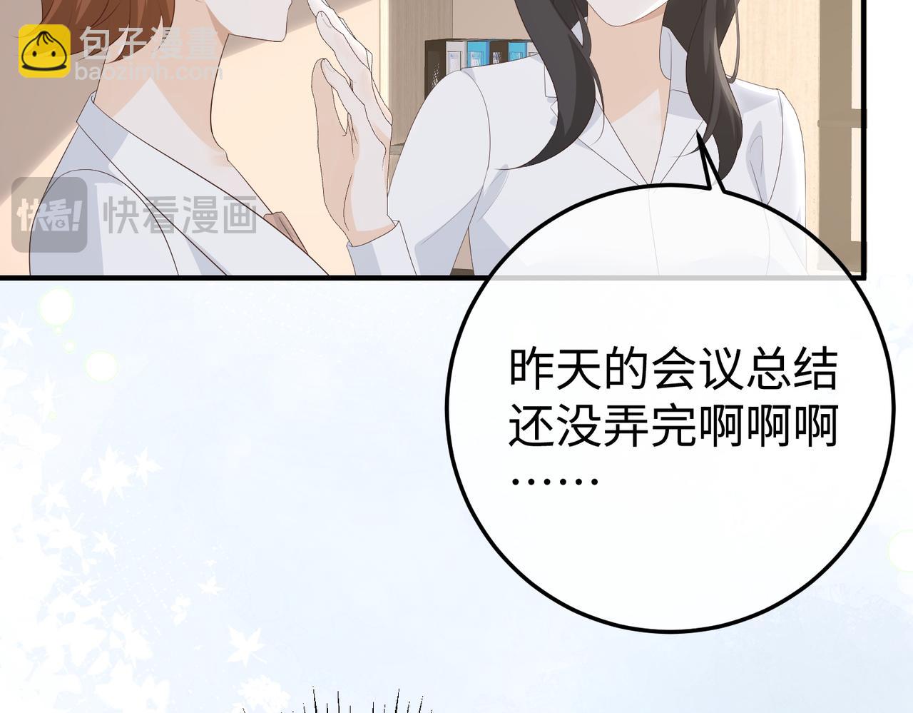 65.筹备(1/3)-第65话