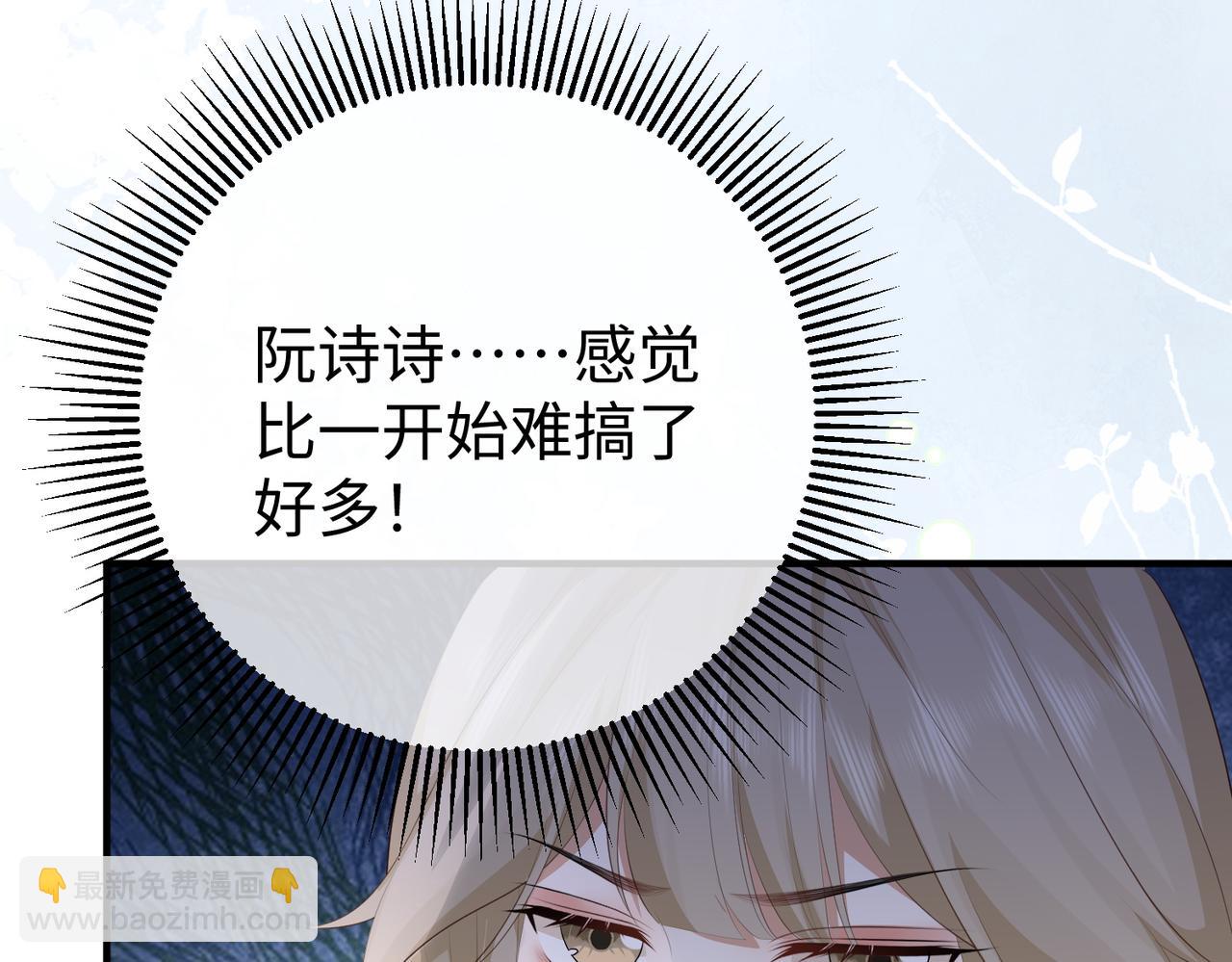 65.筹备(1/3)-第65话