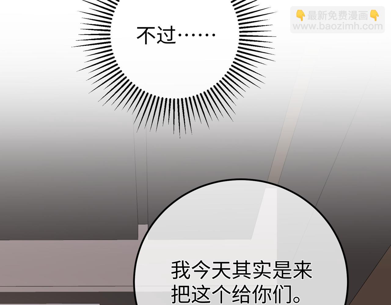 65.筹备(1/3)-第65话