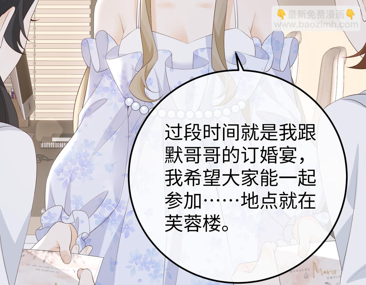 65.筹备(1/3)-第65话