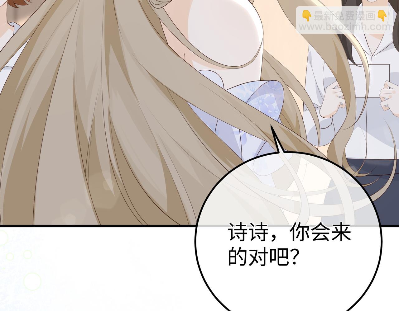 65.筹备(1/3)-第65话