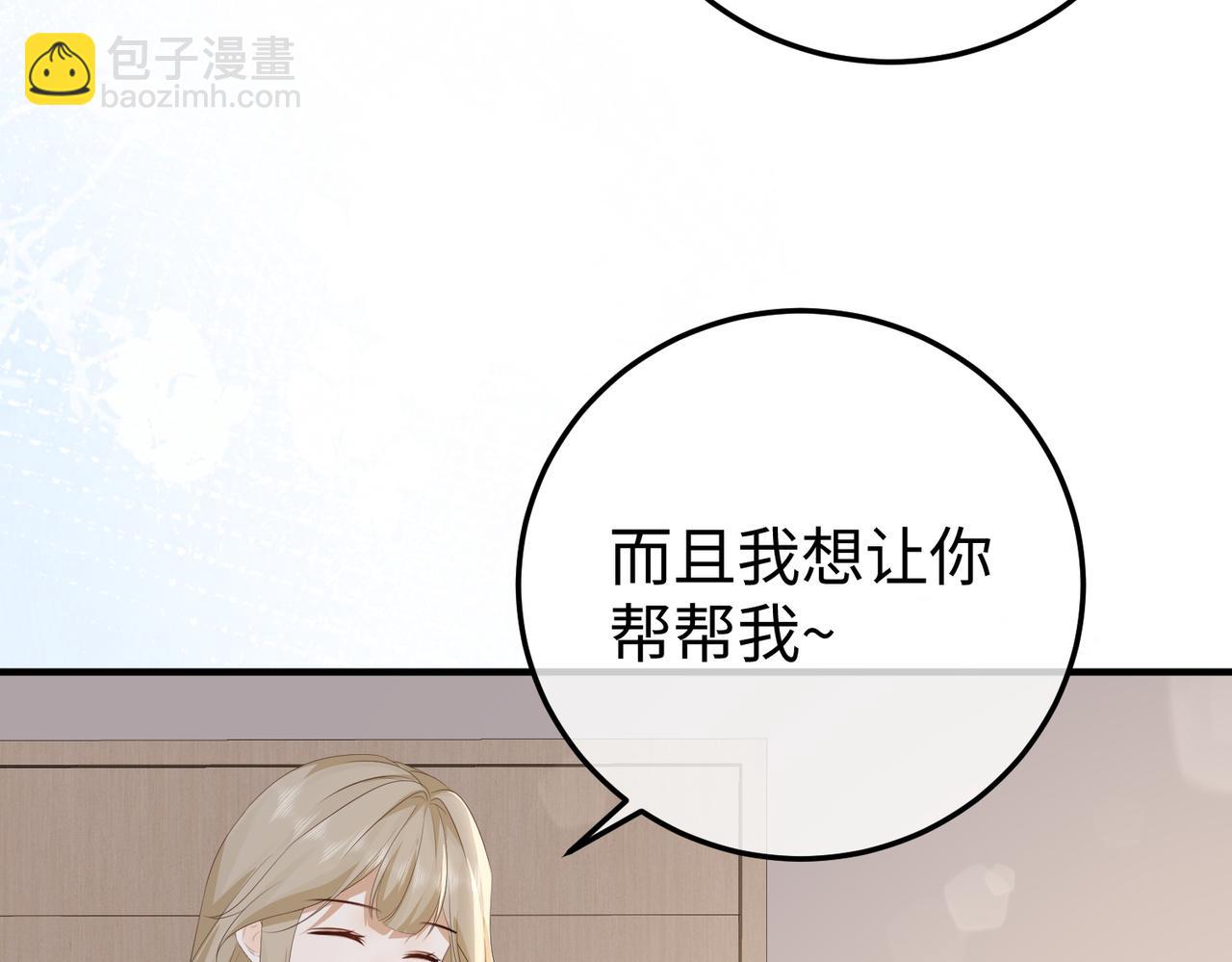 65.筹备(1/3)-第65话