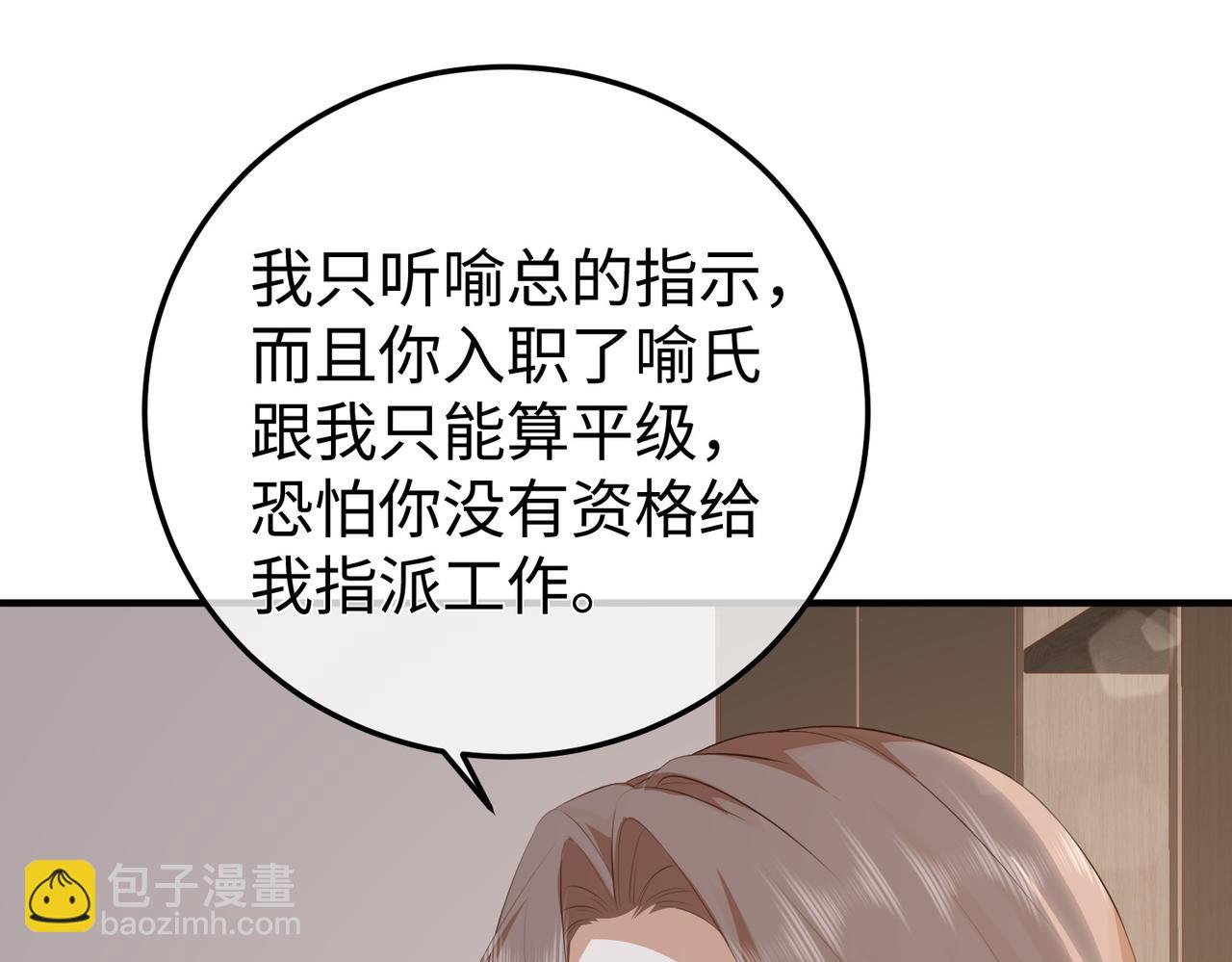 65.筹备(1/3)-第65话