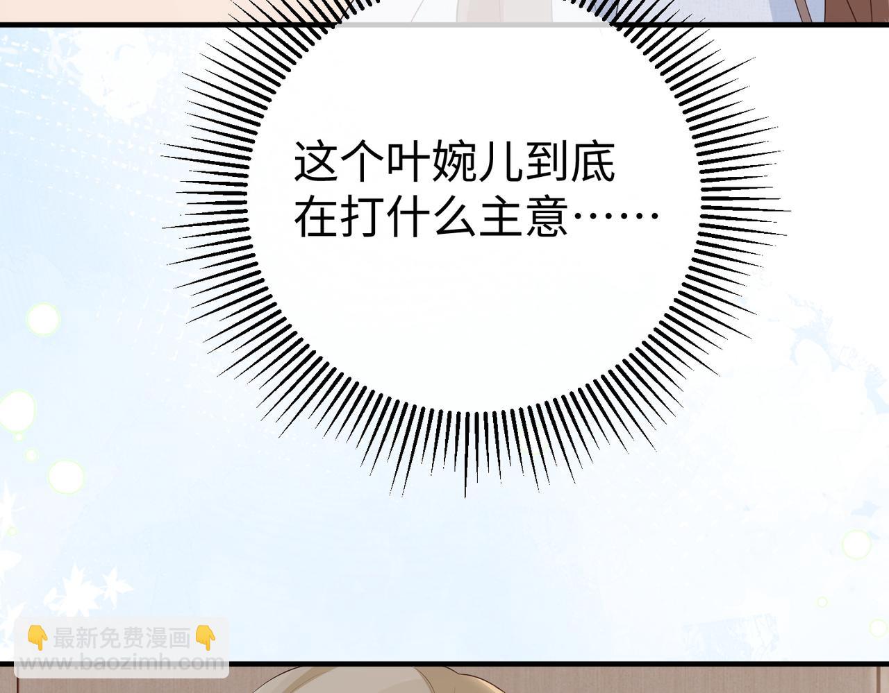 65.筹备(1/3)-第65话