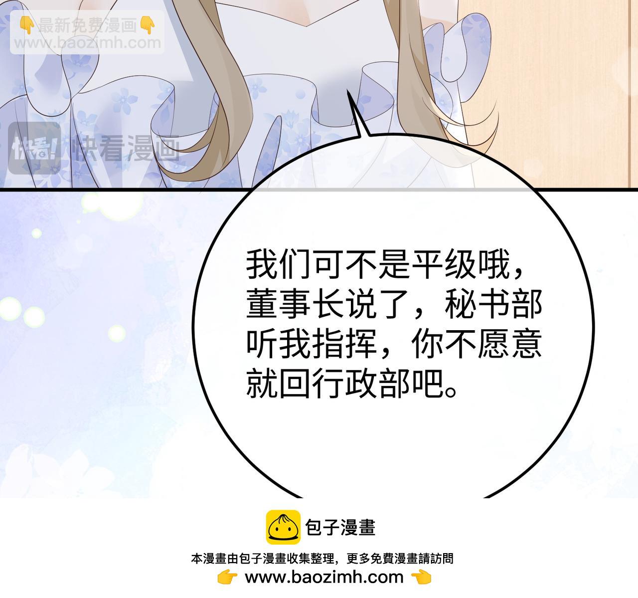 65.筹备(1/3)-第65话