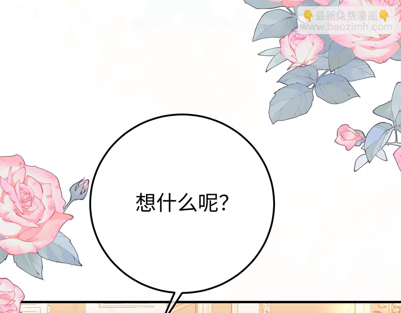 67.秘方(1/3)-第67话