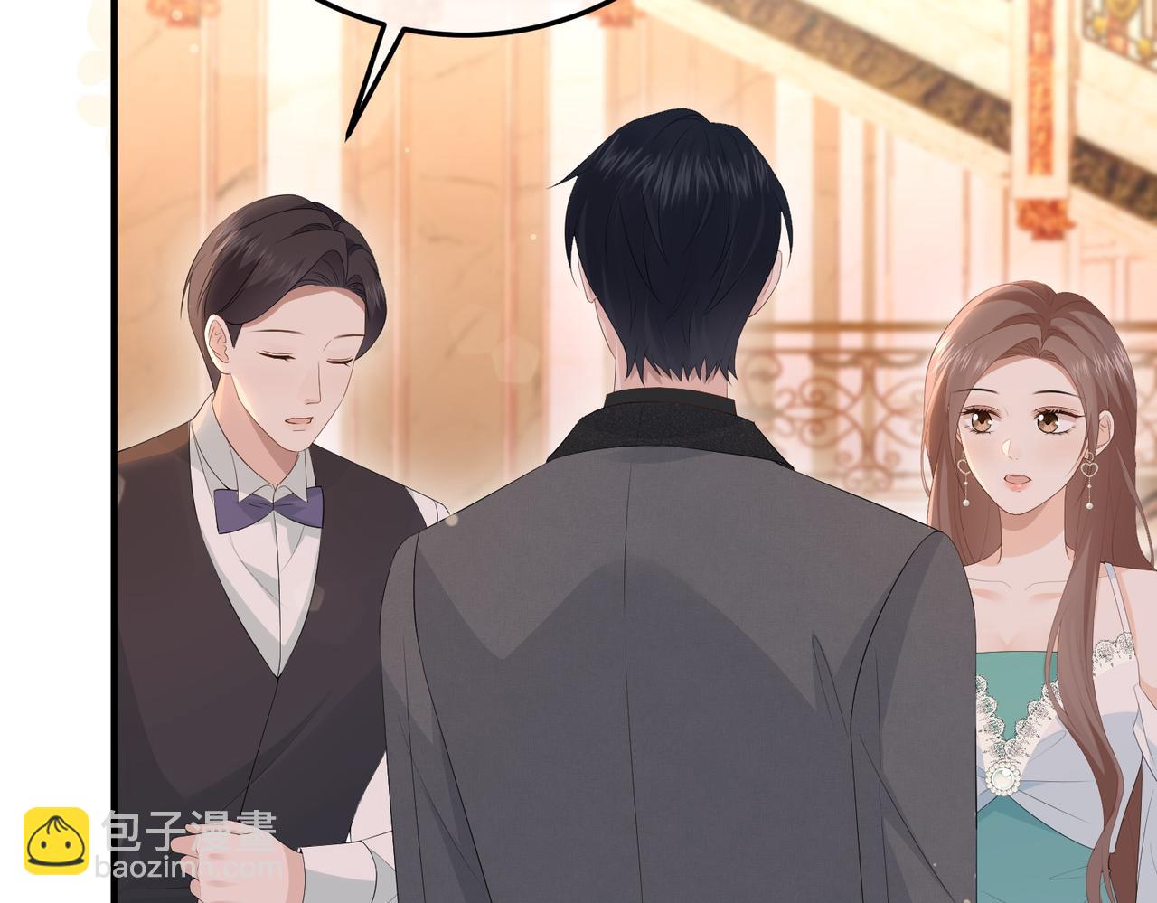 67.秘方(1/3)-第67话