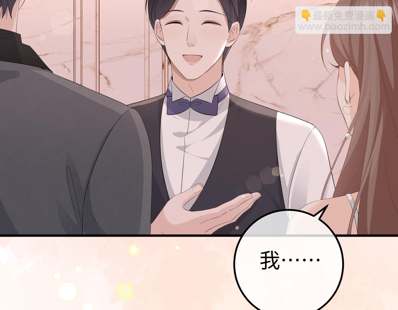 67.秘方(1/3)-第67话