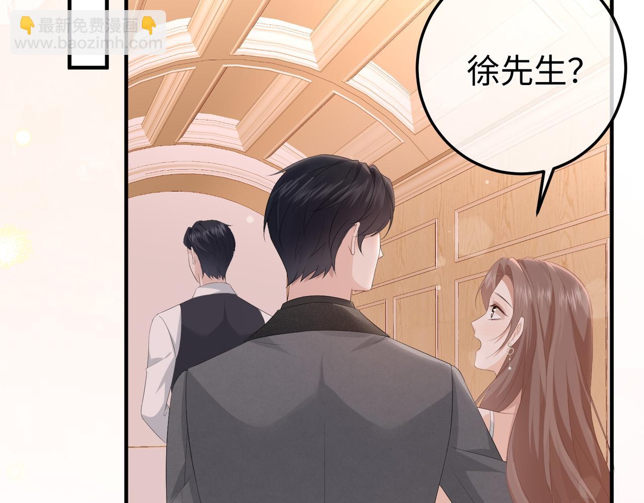 67.秘方(1/3)-第67话