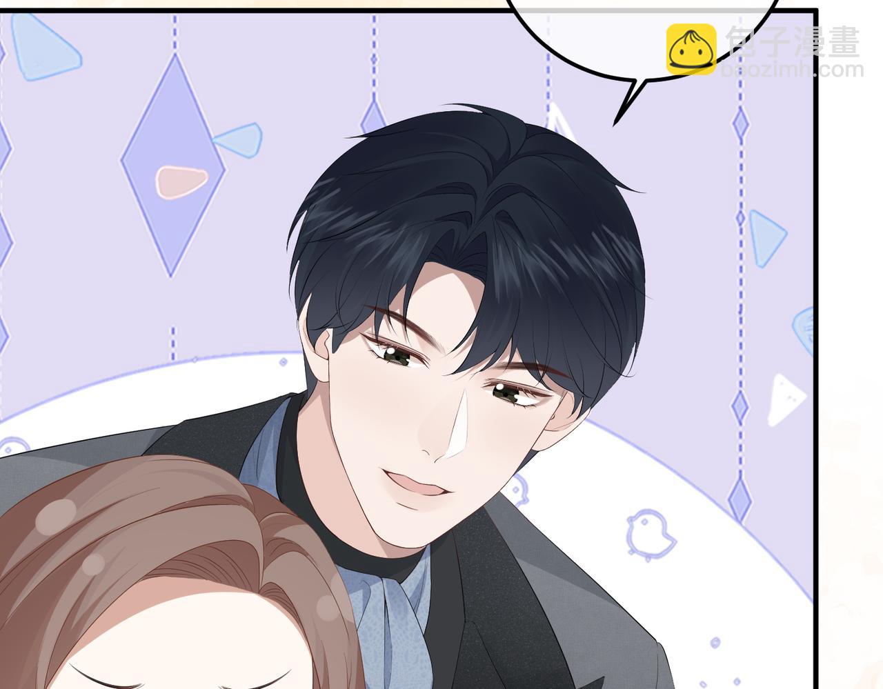 67.秘方(1/3)-第67话