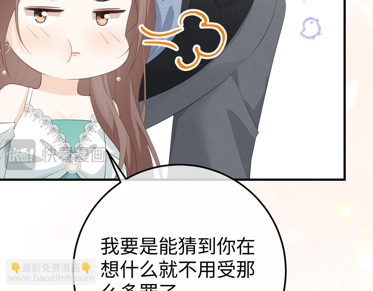 67.秘方(1/3)-第67话