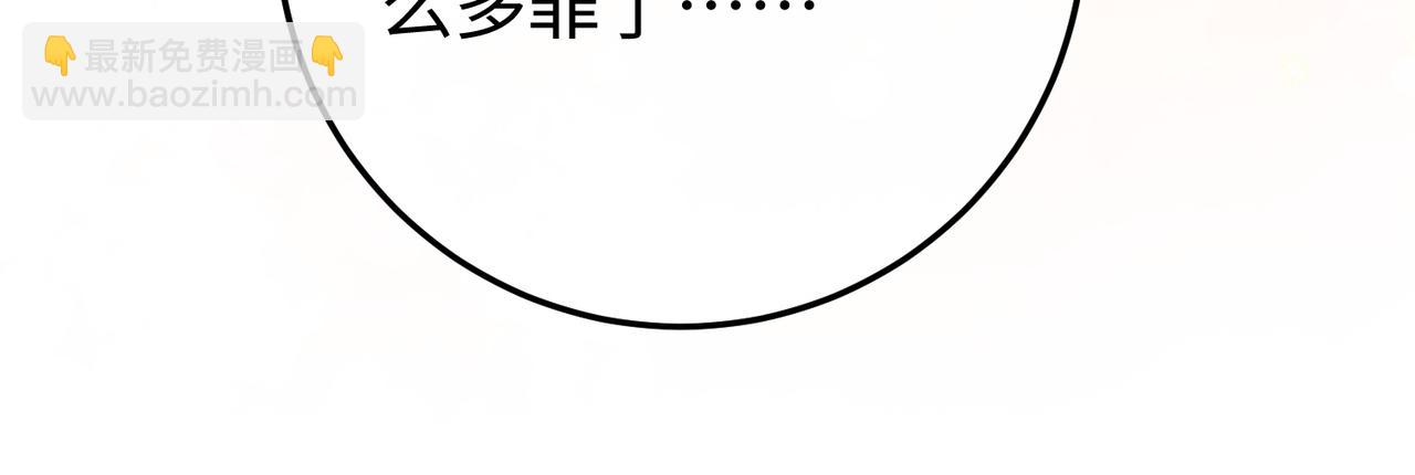 67.秘方(1/3)-第67话