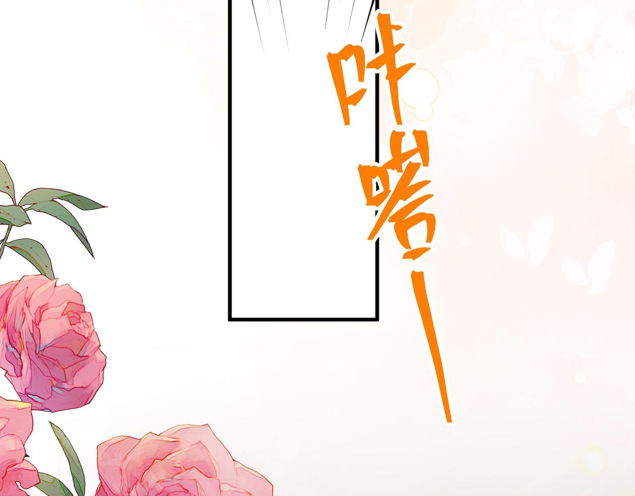 67.秘方(1/3)-第67话