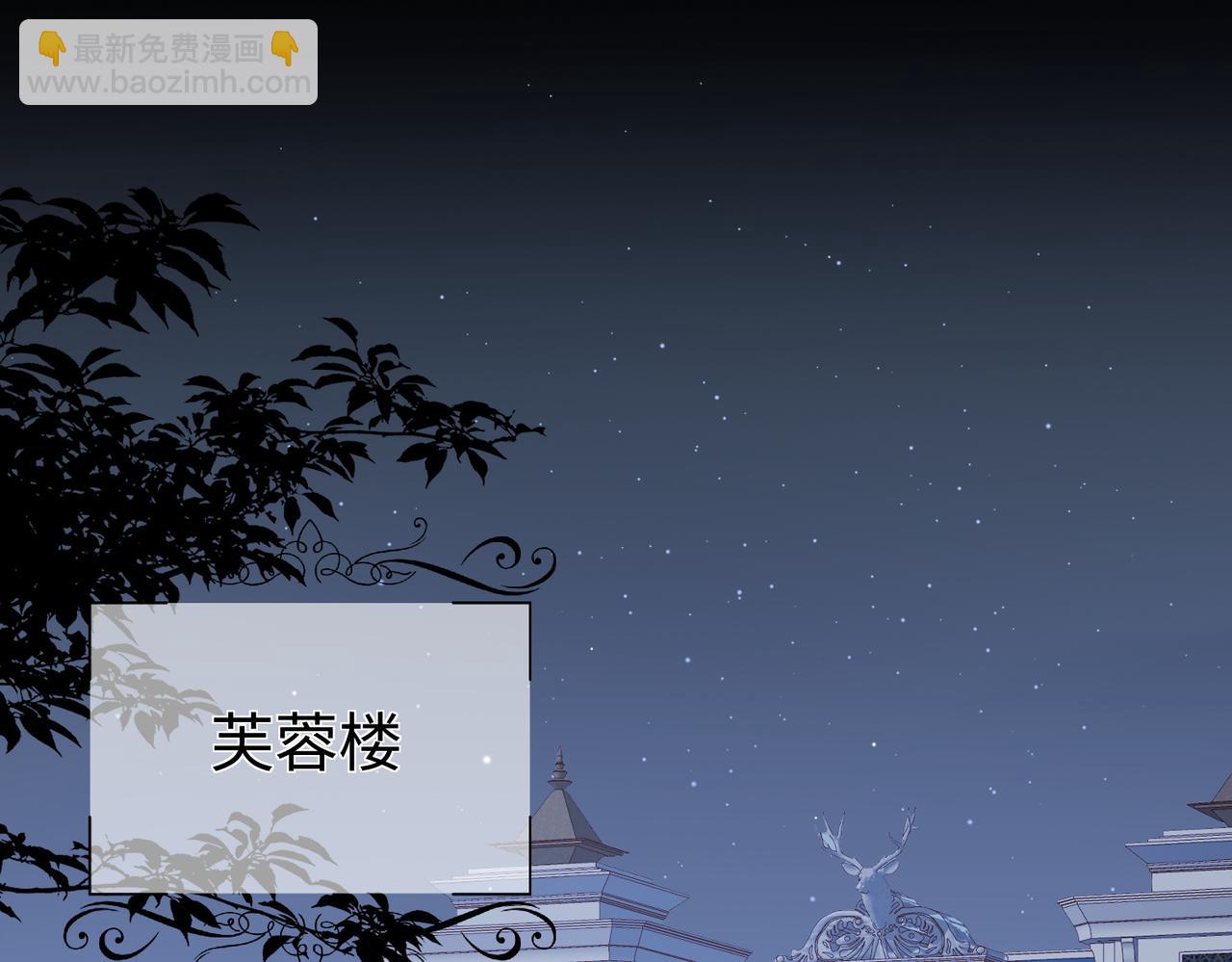 67.秘方(1/3)-第67话