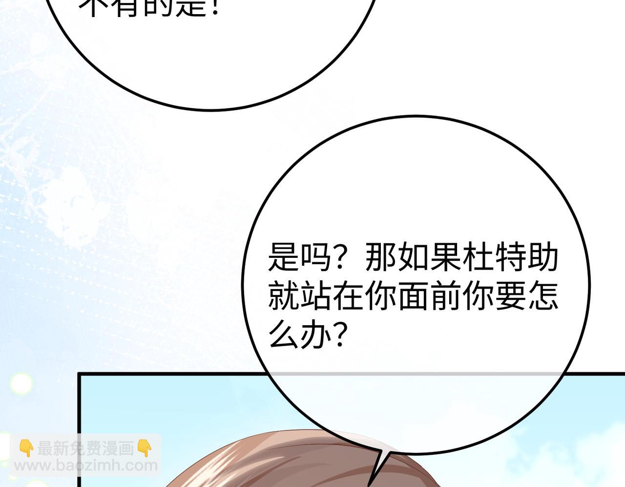 69.心意(1/3)-第69话