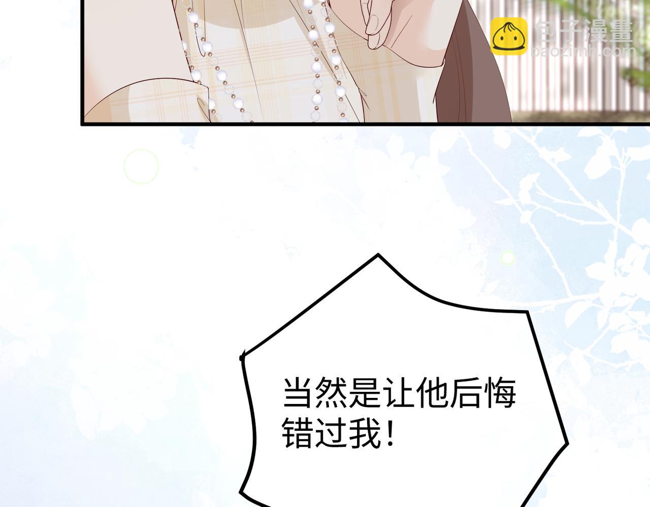 69.心意(1/3)-第69话