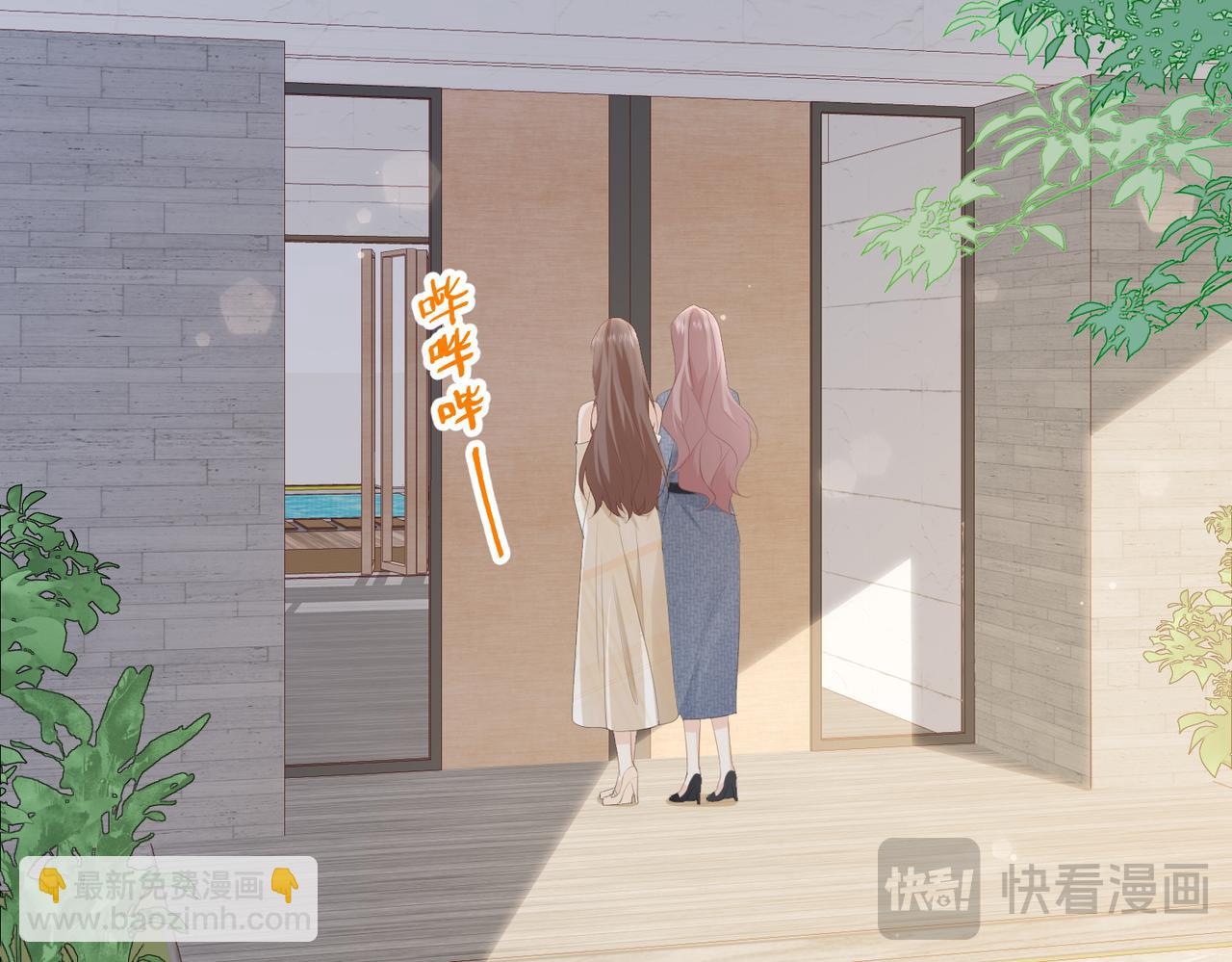 69.心意(1/3)-第69话