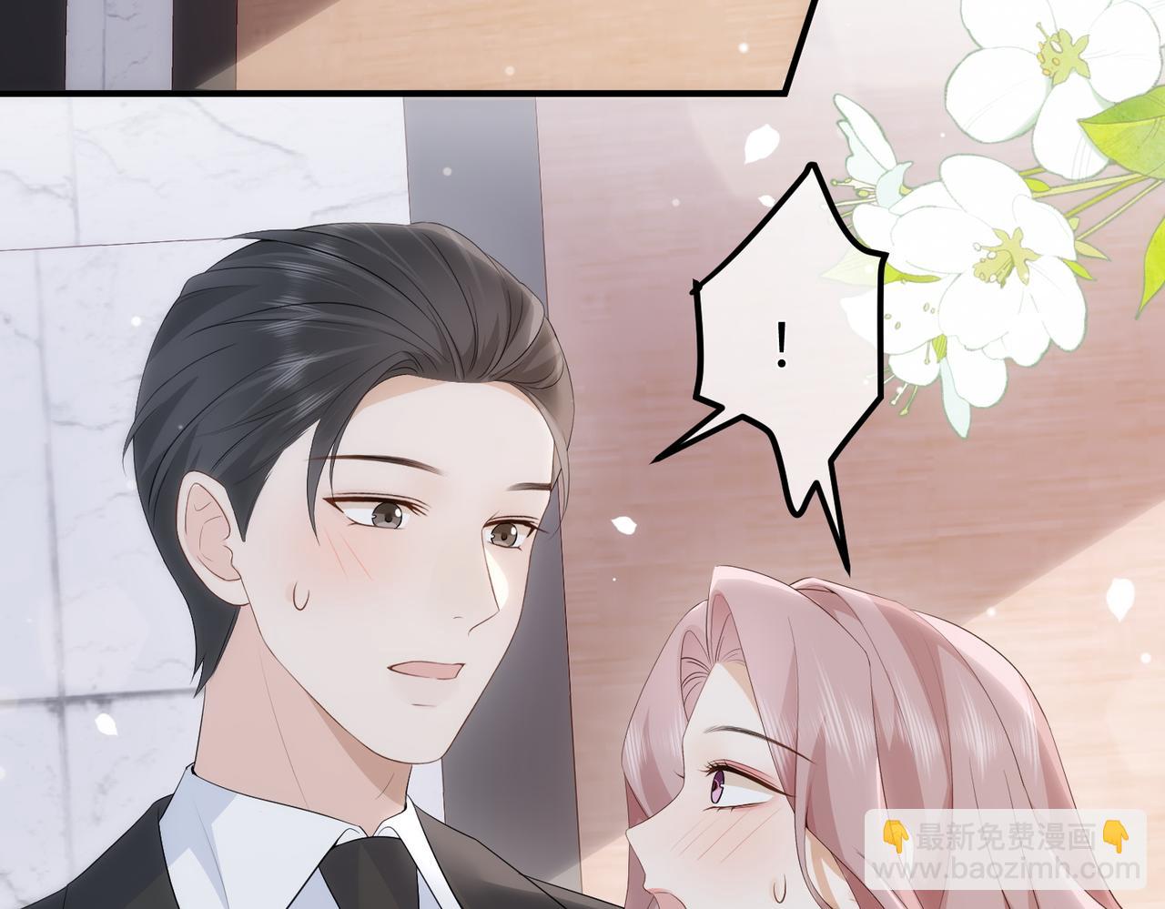 69.心意(1/3)-第69话