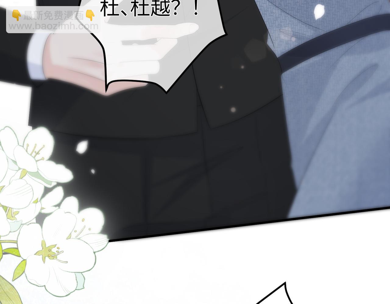 69.心意(1/3)-第69话