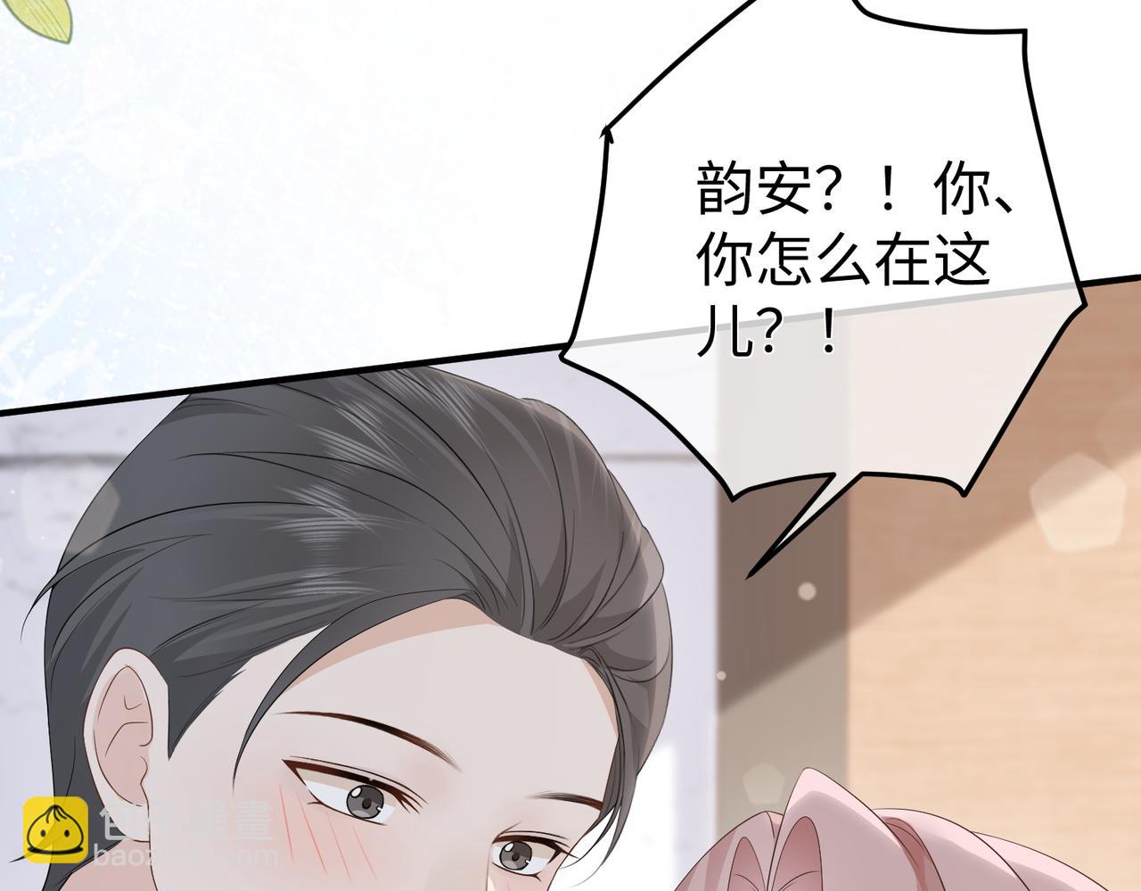 69.心意(1/3)-第69话