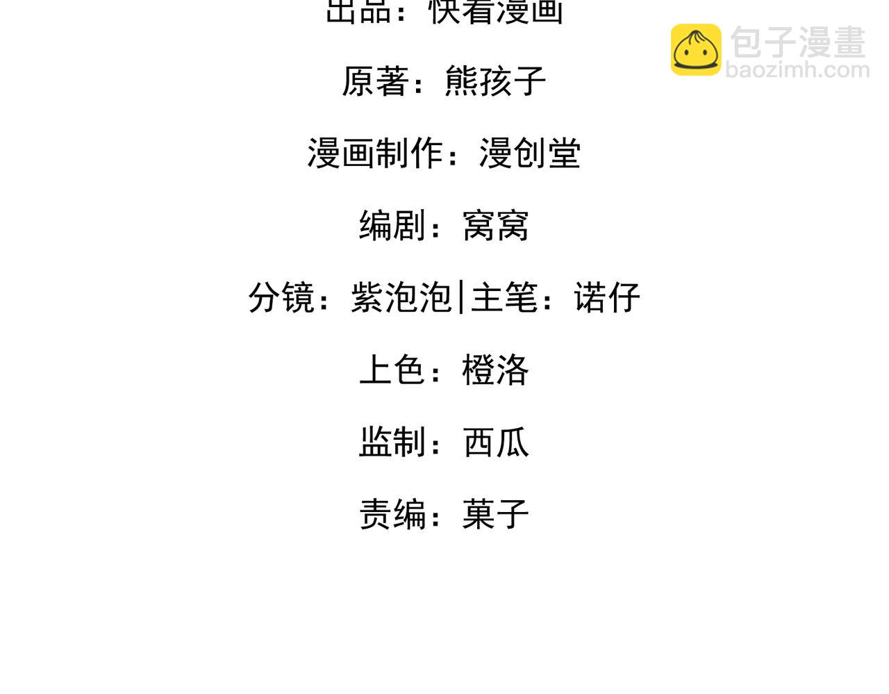 69.心意(1/3)-第69话