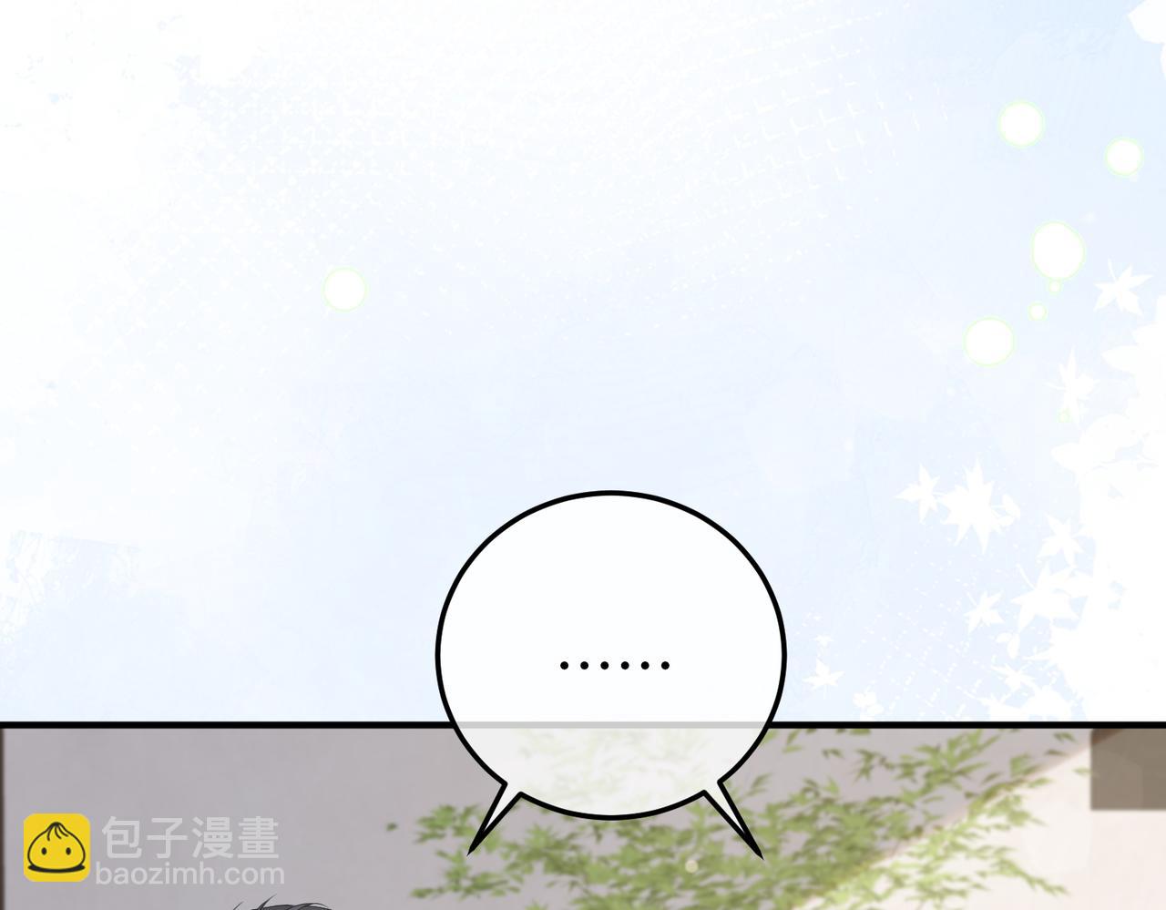 69.心意(1/3)-第69话