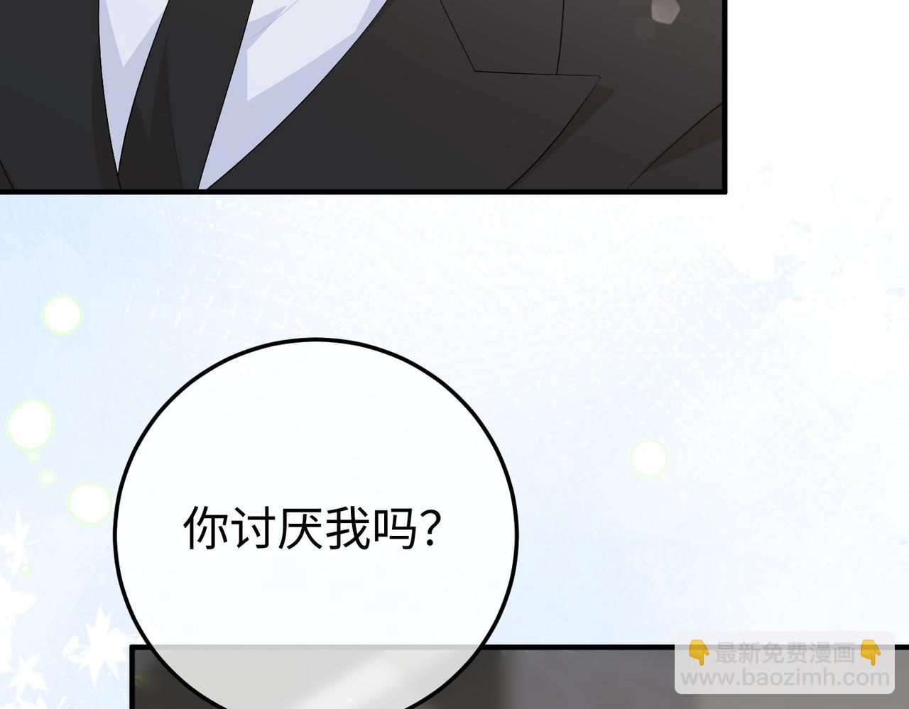 69.心意(1/3)-第69话