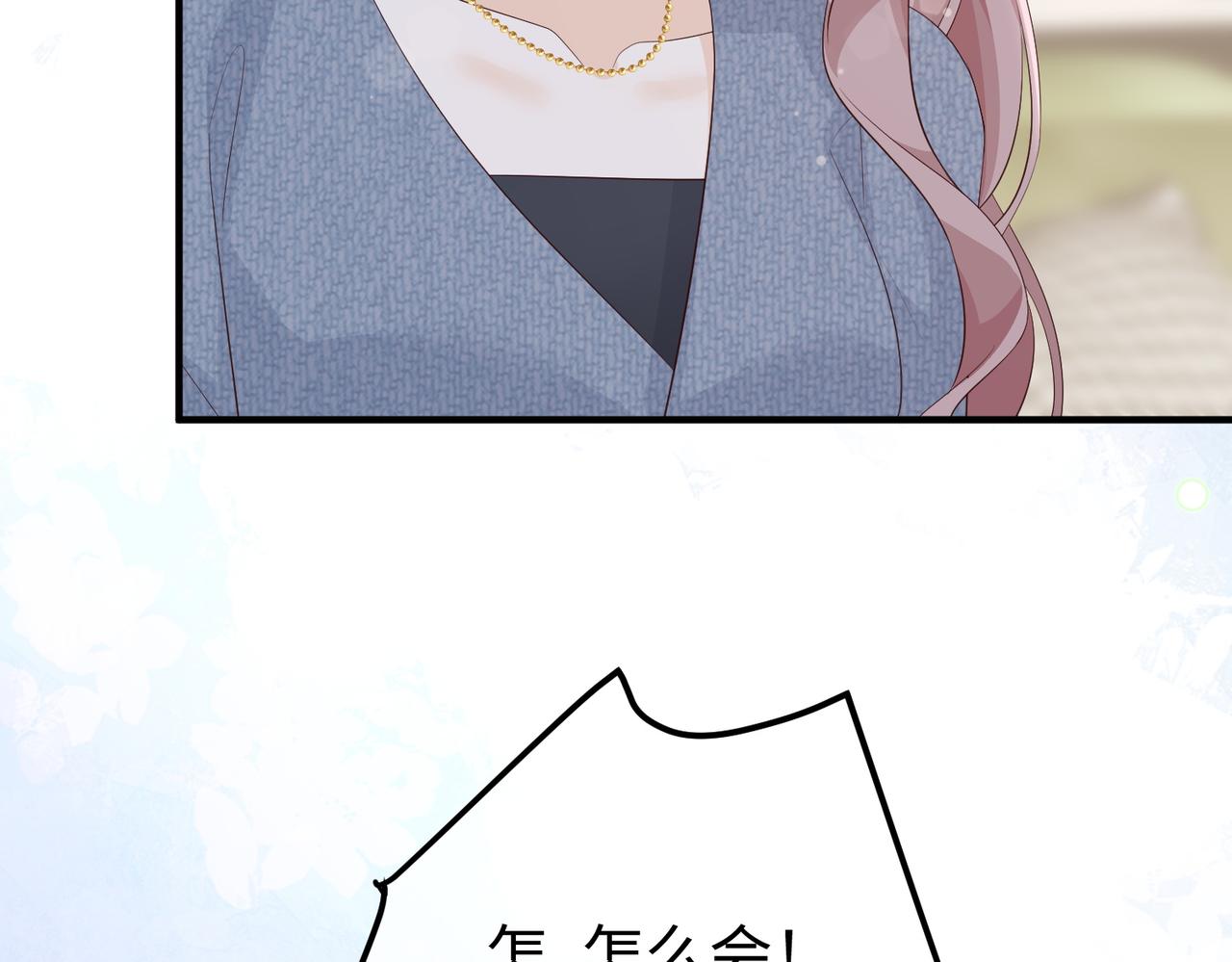 69.心意(1/3)-第69话