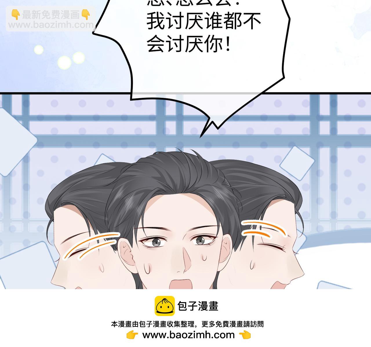 69.心意(1/3)-第69话