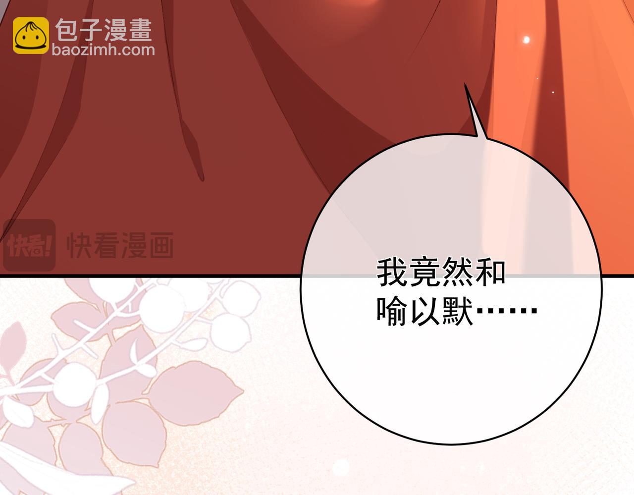 7.他的话让人误会(1/2)-第7话