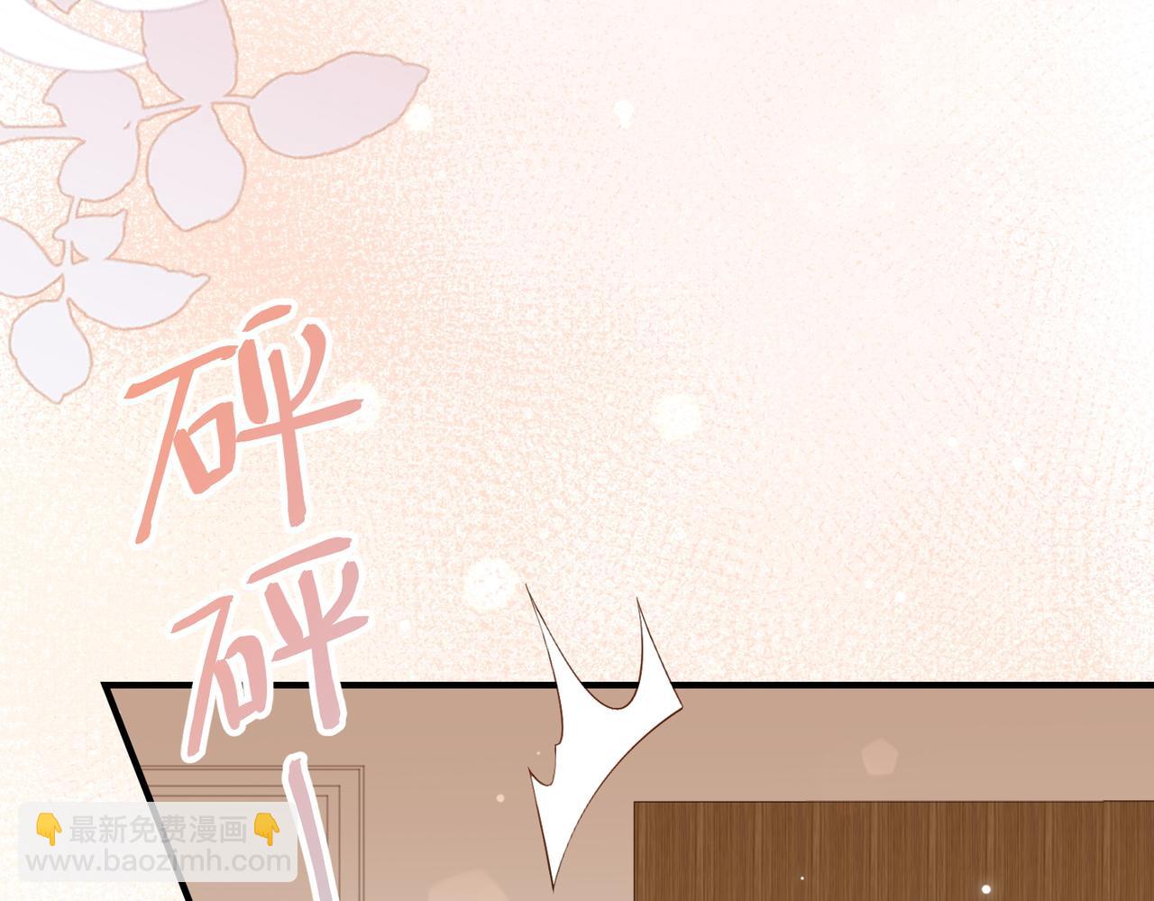 7.他的话让人误会(1/2)-第7话