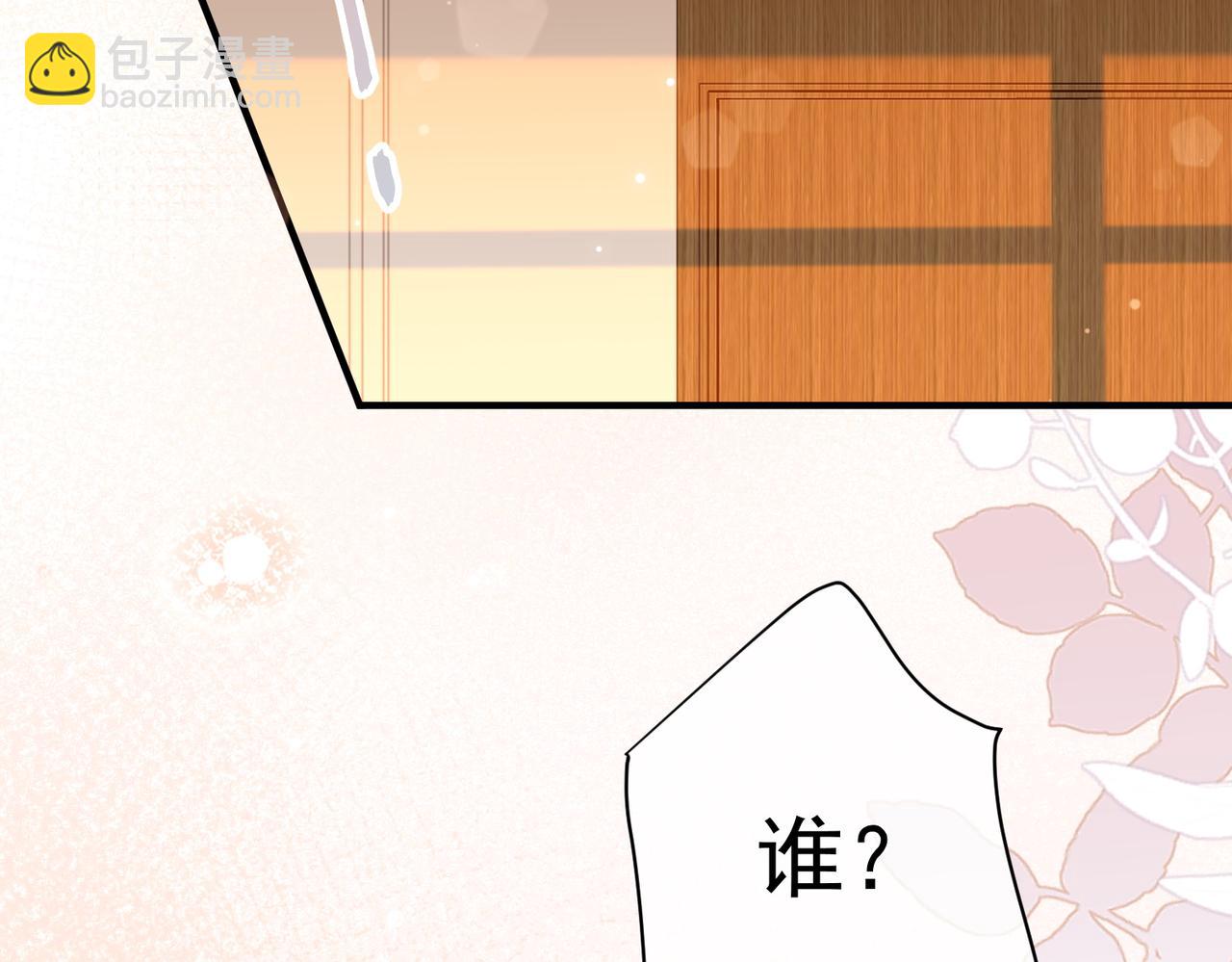 7.他的话让人误会(1/2)-第7话