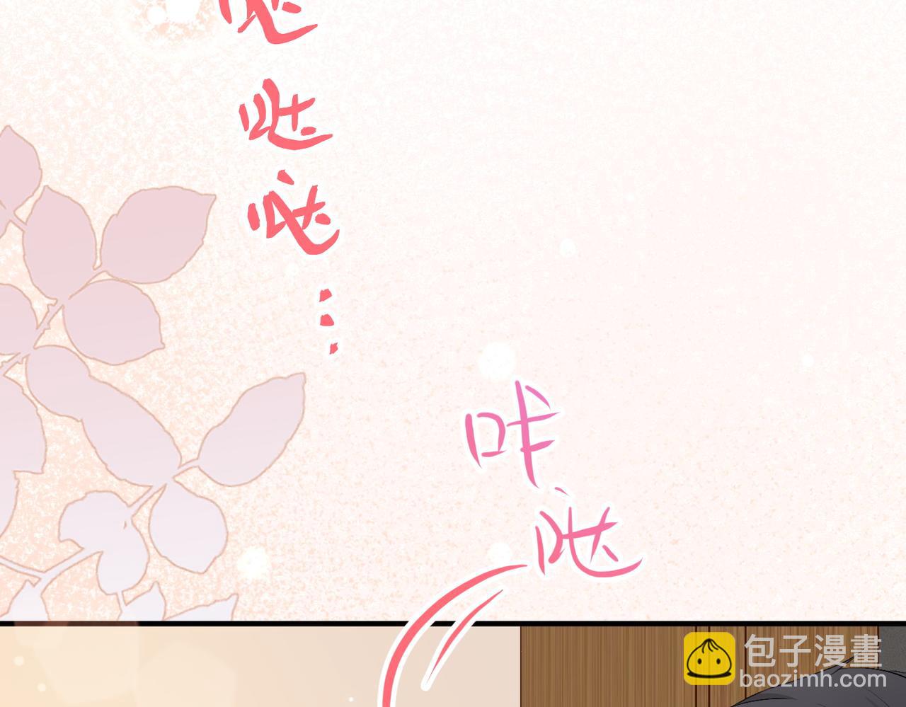 7.他的话让人误会(1/2)-第7话