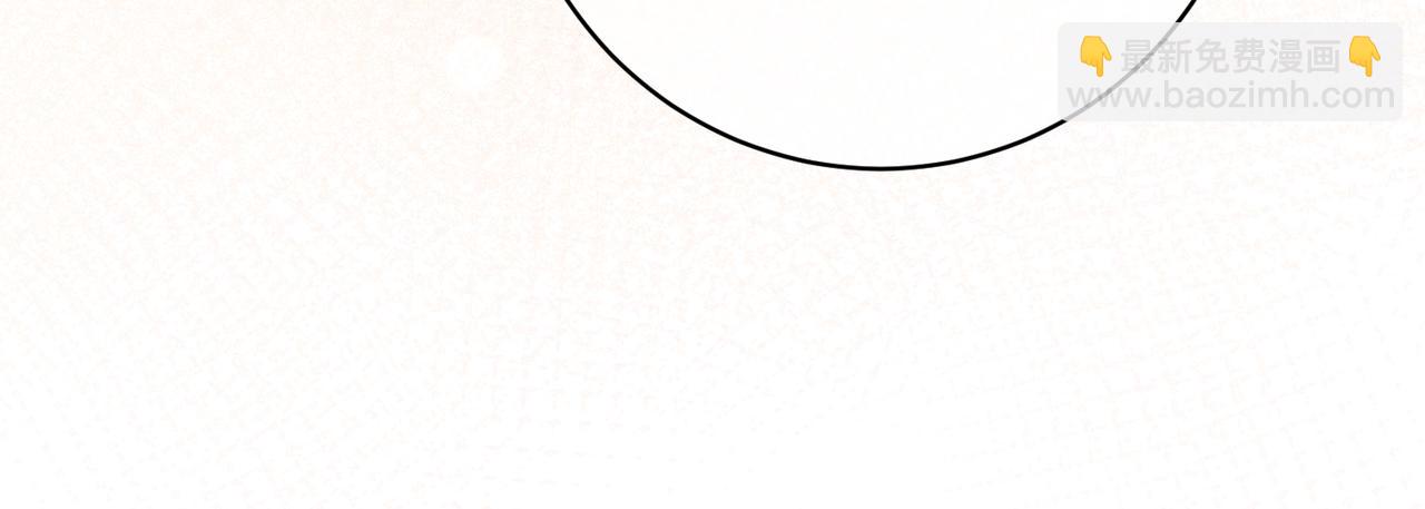 7.他的话让人误会(1/2)-第7话