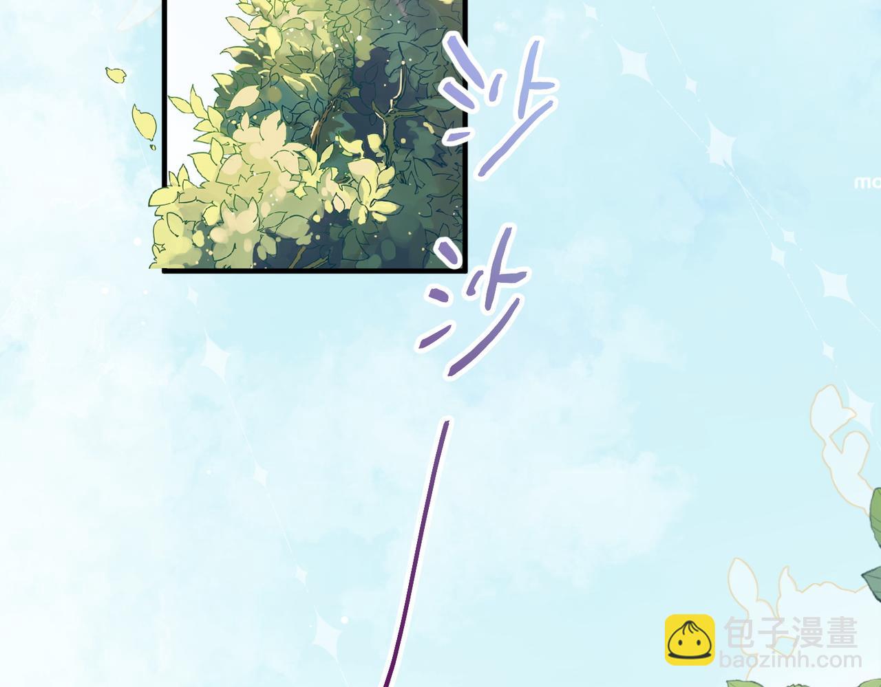 7.他的话让人误会(1/2)-第7话