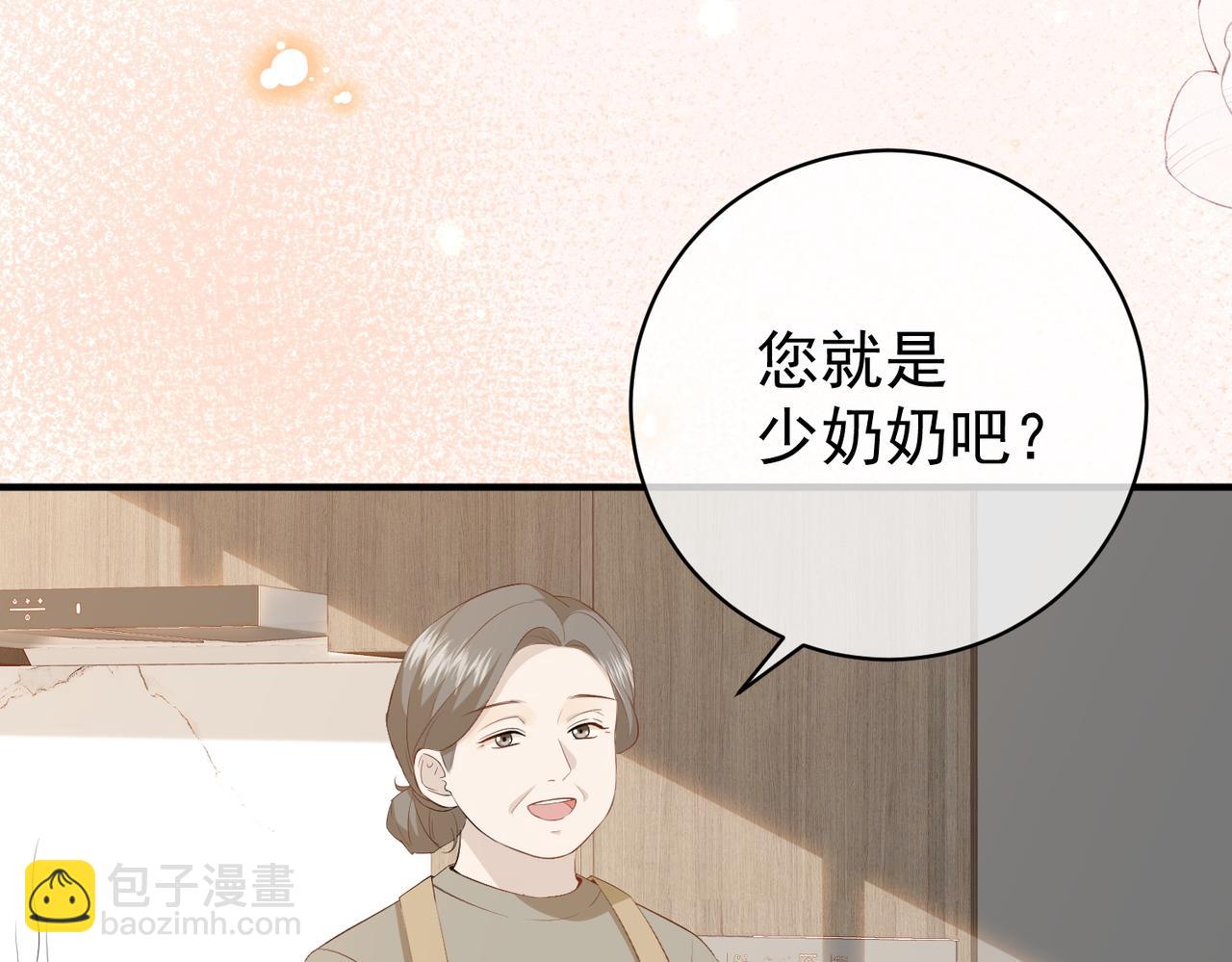 7.他的话让人误会(1/2)-第7话